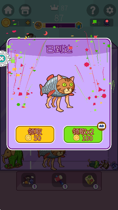 萌宠叠一叠下载最新版 萌宠叠一叠下载最新版