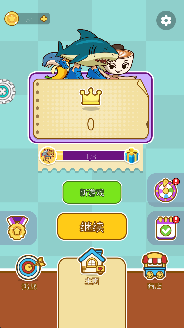 萌宠叠一叠下载最新版 萌宠叠一叠下载最新版