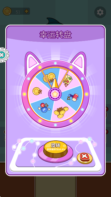 萌宠叠一叠下载最新版 萌宠叠一叠下载最新版