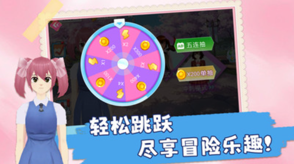 跑跑美少女游戏下载正版 跑跑美少女游戏下载正版