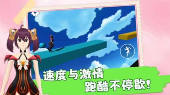 跑跑美少女游戏下载正版 跑跑美少女游戏下载正版