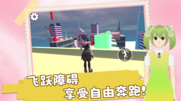 跑跑美少女游戏下载正版 跑跑美少女游戏下载正版