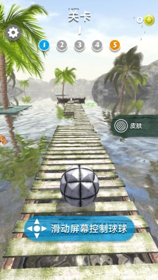 我滚球超帅安卓版下载 我滚球超帅安卓版下载