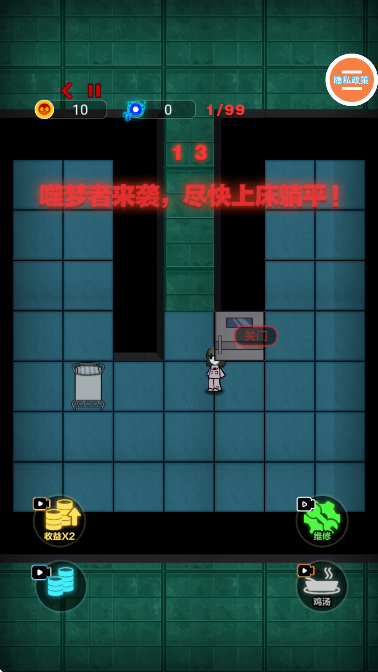 天黑了请闭眼手游下载免费版 天黑了请闭眼手游下载免费版