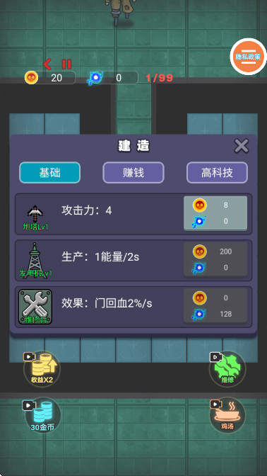 天黑了请闭眼手游下载免费版 天黑了请闭眼手游下载免费版