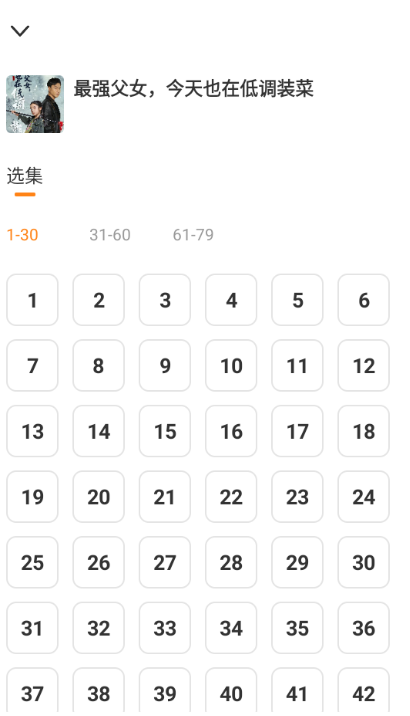免费短剧全集app 免费短剧全集app