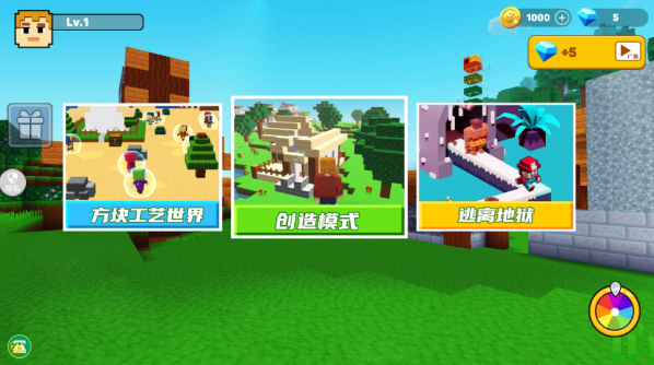 建造沙盒世界下载安装无广告版 建造沙盒世界下载安装无广告版