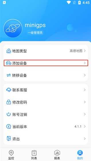 gps51下载免费版 gps51下载免费版
