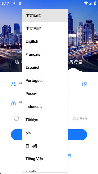 gps51下载免费版 gps51下载免费版