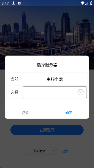 gps51下载免费版 gps51下载免费版