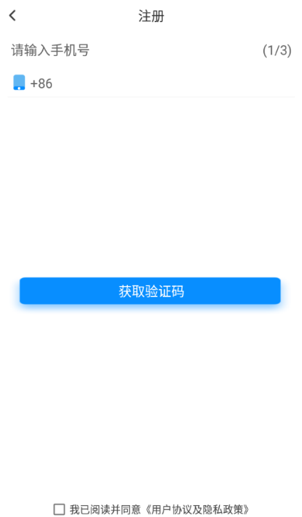 小门童app最新版下载 小门童app最新版下载