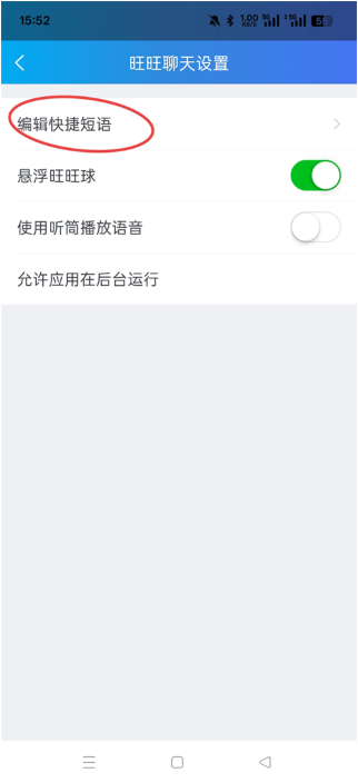 阿里卖家官方版 阿里卖家官方版