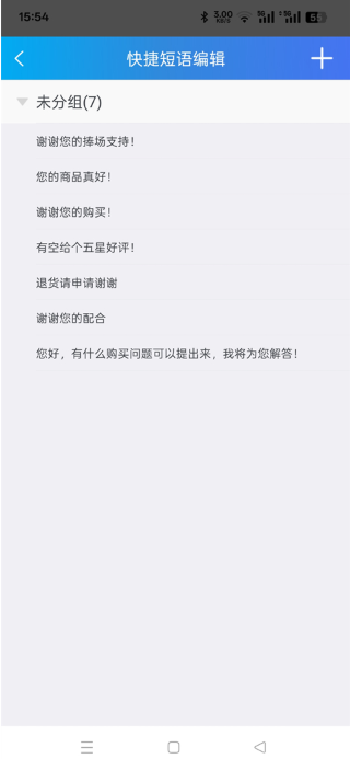 阿里卖家官方版 阿里卖家官方版