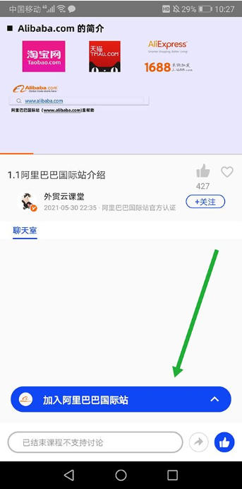 阿里卖家官方版 阿里卖家官方版