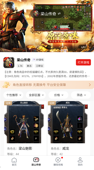 九九交易行最新版 九九交易行最新版