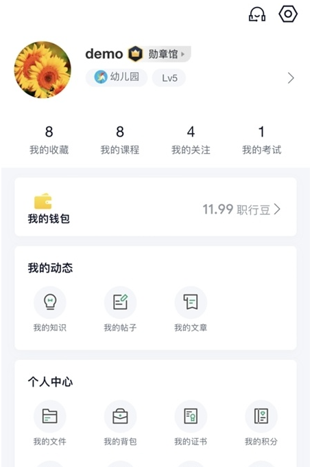 职行力app最新版下载 职行力app最新版下载