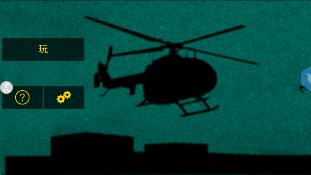 狙神大作战pk版官方下载 狙神大作战pk版官方下载