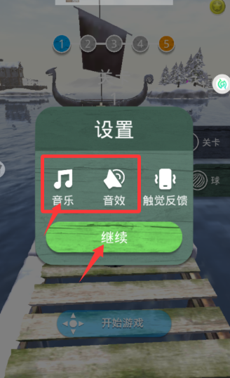 暴走的球球最新版下载 暴走的球球最新版下载