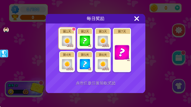 梦幻弹弹弹游戏安卓版 梦幻弹弹弹游戏安卓版