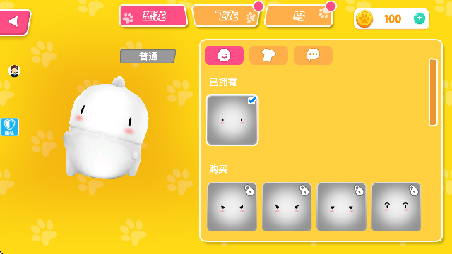 梦幻弹弹弹游戏安卓版 梦幻弹弹弹游戏安卓版