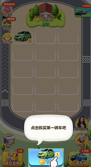 亿万人生官方正版 亿万人生官方正版