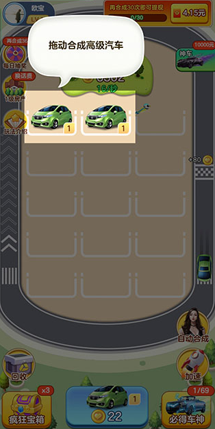 亿万人生官方正版 亿万人生官方正版