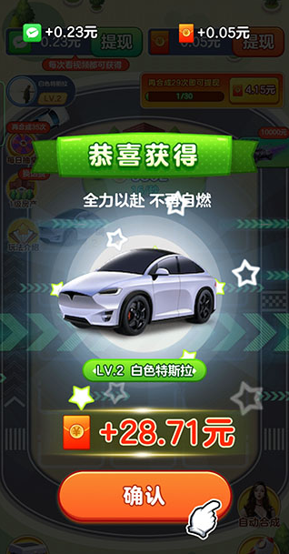 亿万人生官方正版 亿万人生官方正版