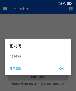hamibotֻ