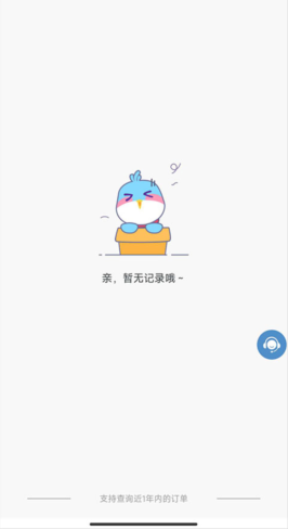 天翼生活掌上营业厅app下载 天翼生活掌上营业厅app下载