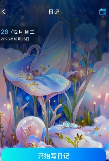 流光来电app免费版下载 流光来电app免费版下载