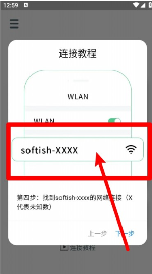 Endscope Tool下载最新版 Endscope Tool下载最新版