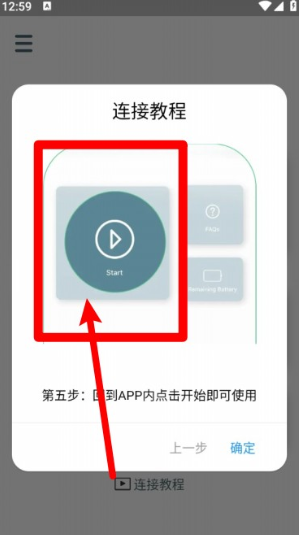 Endscope Tool下载最新版 Endscope Tool下载最新版