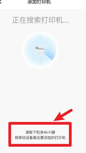 震旦打印app最新版下载 震旦打印app最新版下载