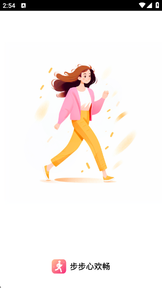 步步心欢畅app下载 步步心欢畅app下载