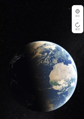 空天卫星地图app手机版 空天卫星地图app手机版