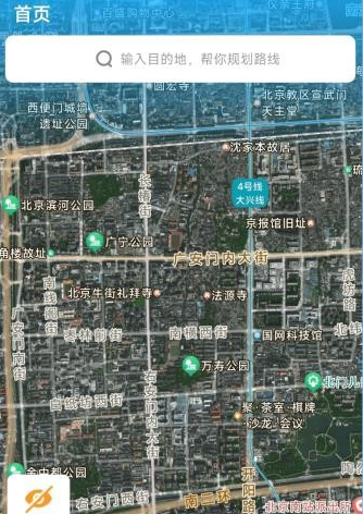 空天卫星地图app手机版 空天卫星地图app手机版