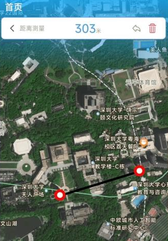 空天卫星地图app手机版 空天卫星地图app手机版