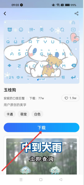 ٶ뷨oppoư°(ٶ뷨ư)