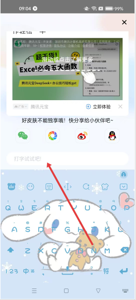 ٶ뷨oppoư°(ٶ뷨ư)