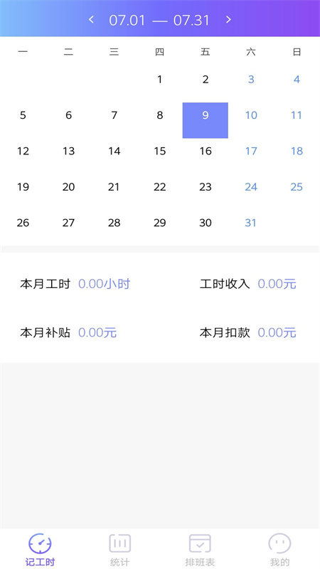 ѼӰռapp°v1.0.1 ׿