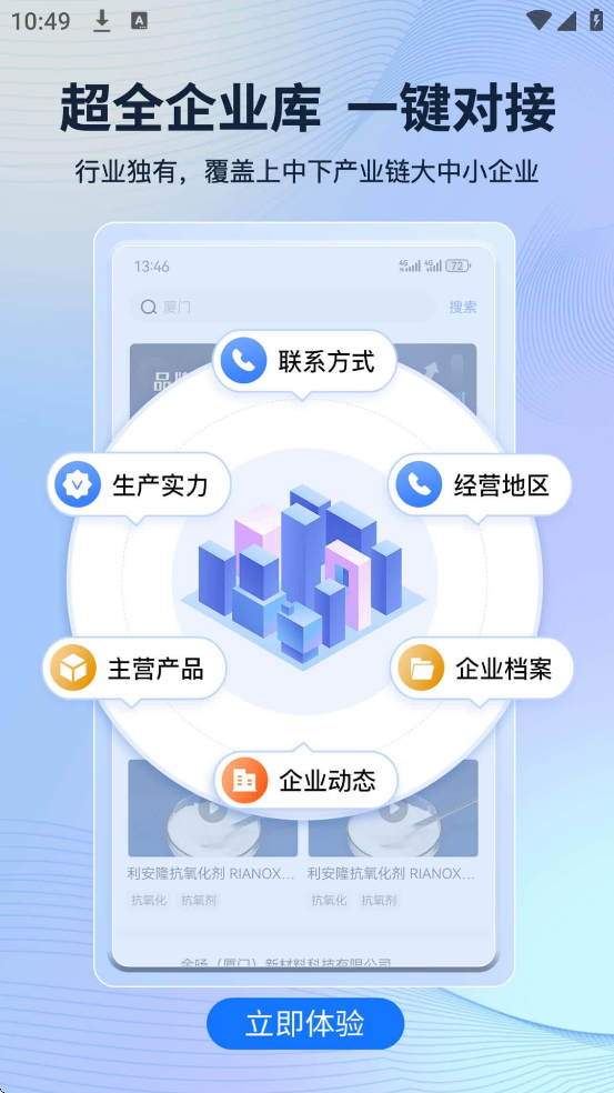 רӽ׿ذװv4.16.2 °