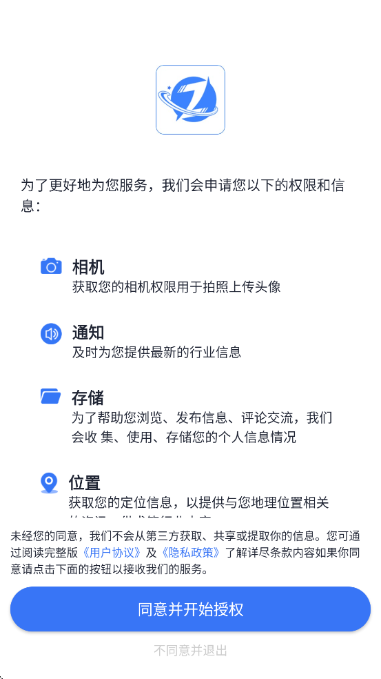 רӽ׿ذװv4.16.2 °