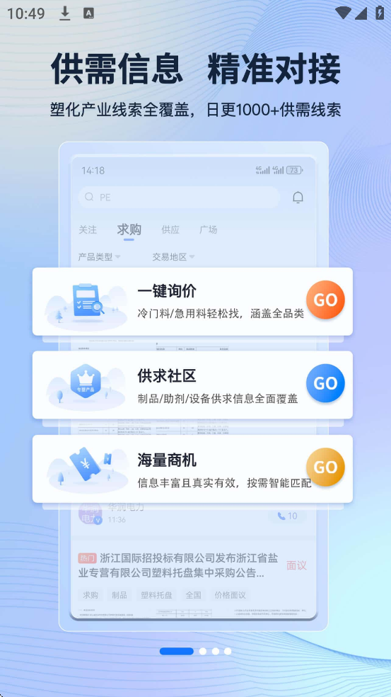 רӽ׿ذװv4.16.2 °