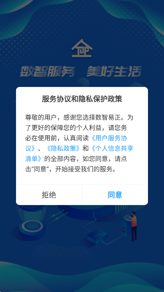 app°汾װv6.1.2 ׿