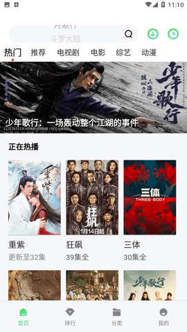 Ӱذװ°汾ֻv1.1.0 ׿