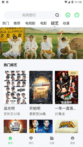 Ӱذװ°汾ֻv1.1.0 ׿