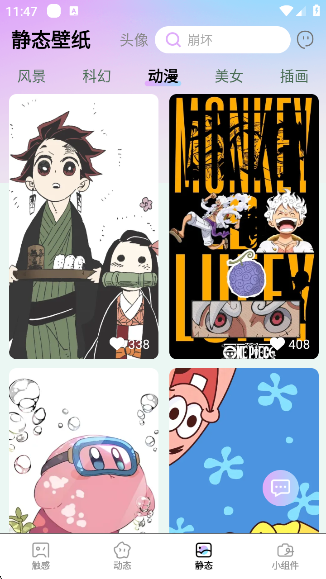 컻±ֽappv2.9.0.2 ׿