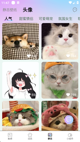 컻±ֽappv2.9.0.2 ׿