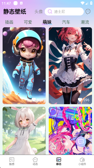 컻±ֽappv2.9.0.2 ׿