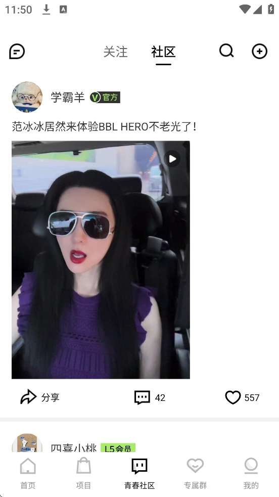 ഺapp׿ذװv10.27.0 ֻ